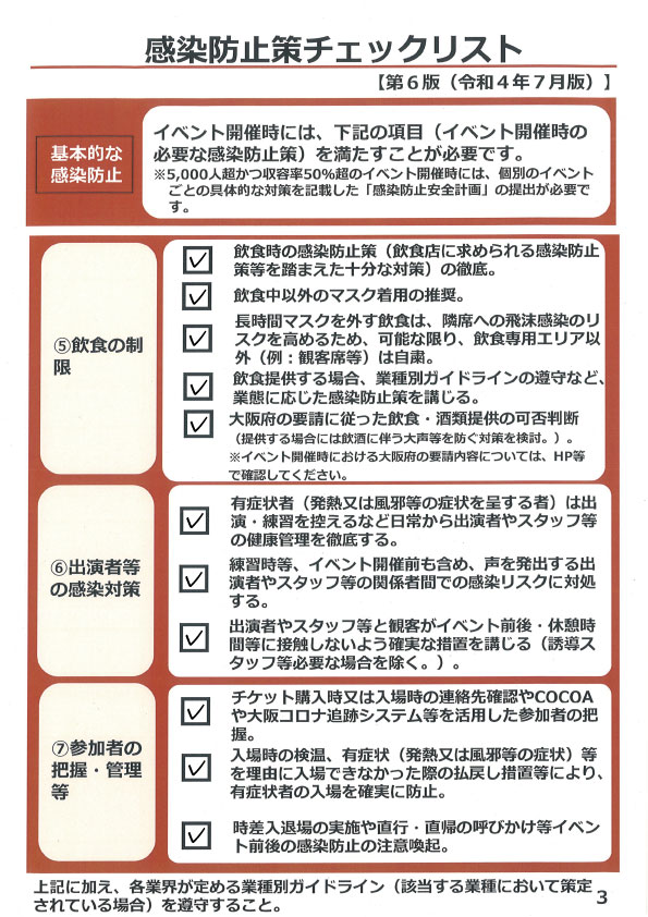 ☆確認用☆ 不満 